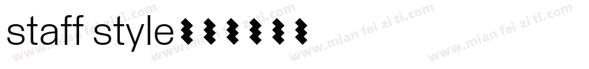 staff style字体转换